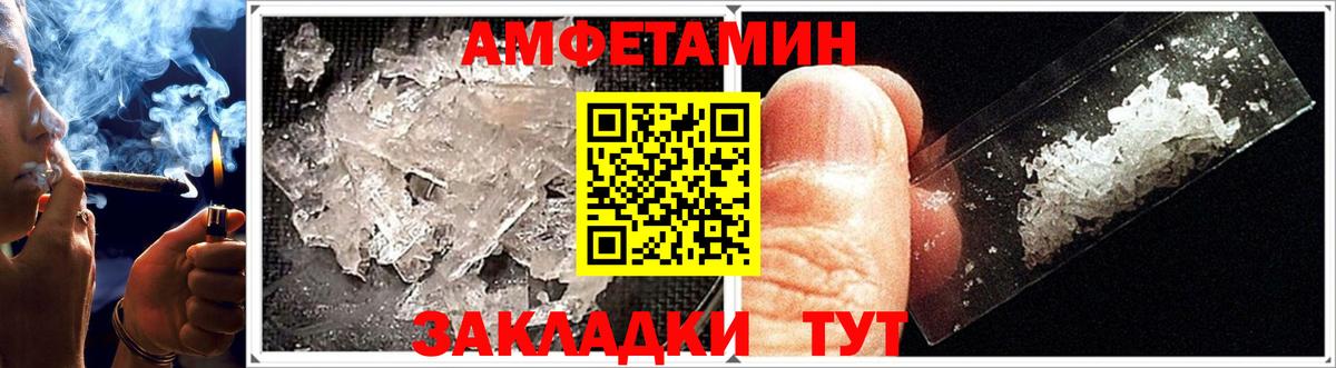 АМФ Розовый Дагестанские Огни