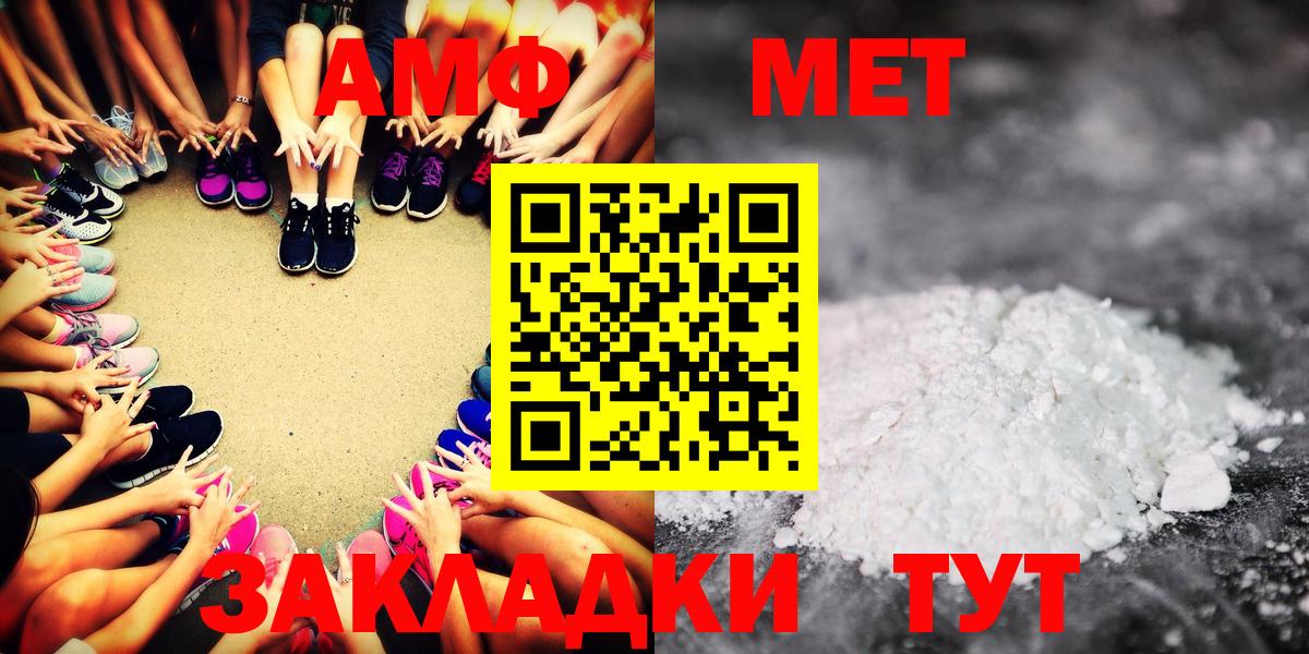 Амфетамин  Вход с VPN  Дагестанские Огни  АМФ  Амфетамин 98% 