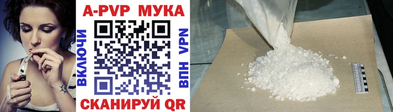 Alfa_PVP Crystall  Дагестанские Огни 