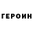 МЕТАДОН белоснежный Frank Valenzuela