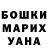 Cocaine FishScale Atush Egamberdiyev