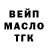 Кодеин Purple Drank Sergey Frantcev