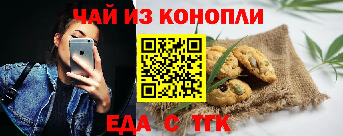 Дагестанские Огни  МЕТАМФЕТАМИН  Купить наркотики цена  Каннабис  Кокаин  Мефедрон кристаллы  NBOMe  Вход с VPN  ГАШ 