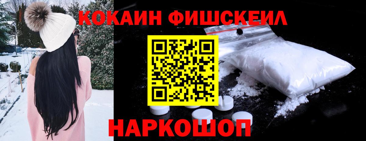 COCAIN 98% Дагестанские Огни