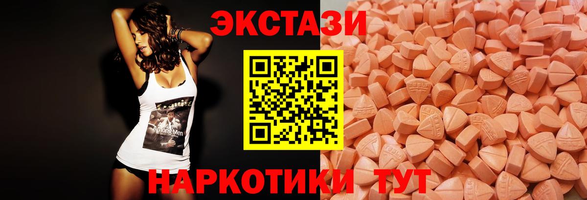 Ecstasy Punisher  Ecstasy Cube  Ecstasy  Дагестанские Огни  Вход с VPN 