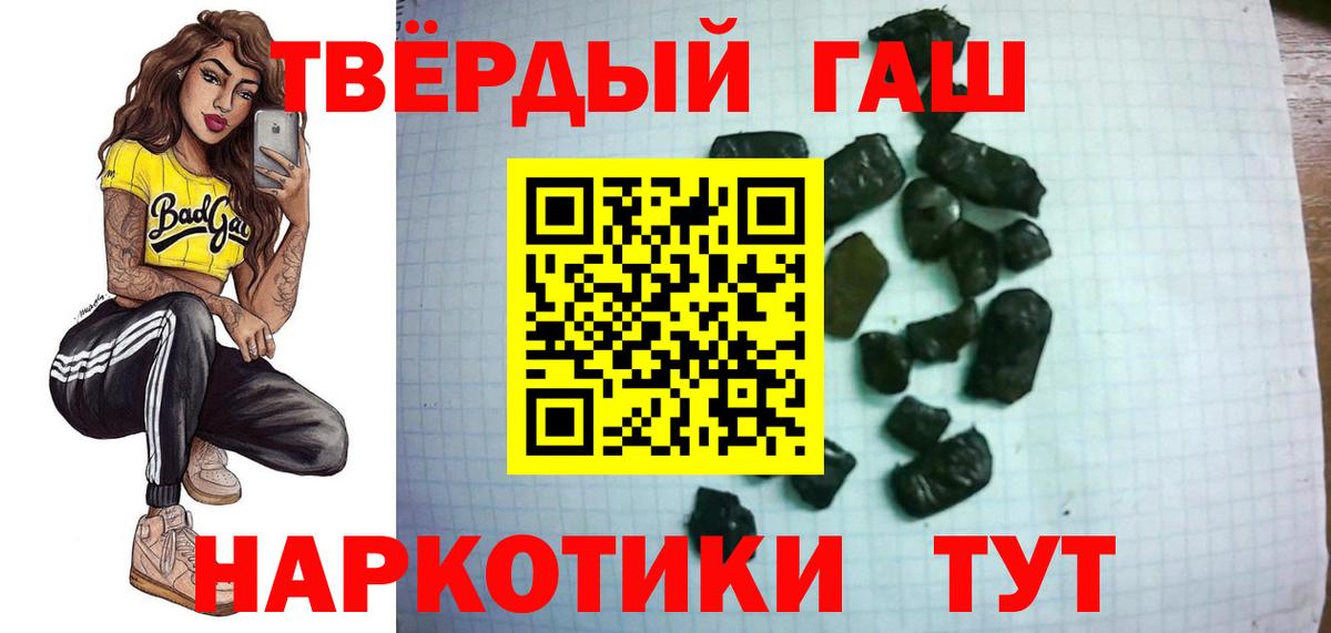 ГАШИШ Изолятор Дагестанские Огни