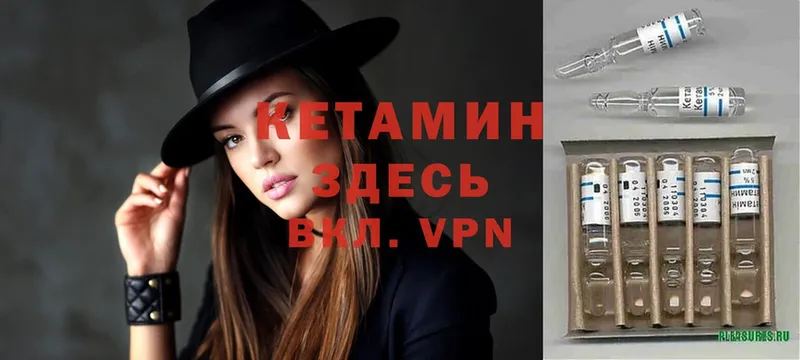 Кетамин VHQ  дарнет шоп  Дагестанские Огни 