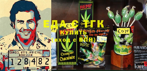 бутик Балабаново