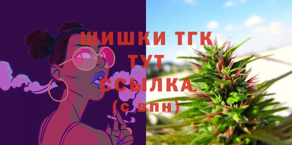 MDMA Premium VHQ Армянск