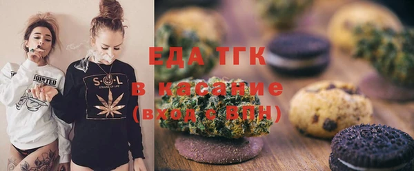 марихуана Балахна