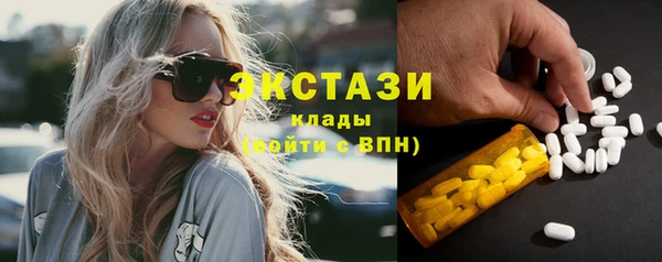 стафф Арсеньев