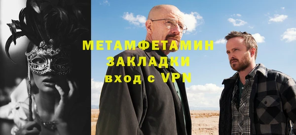 бутик Балабаново