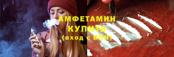 spice Баксан