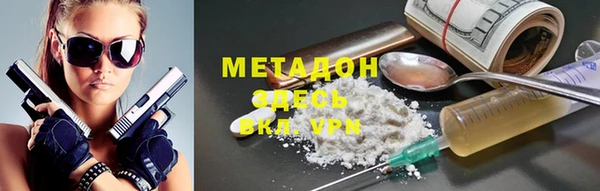 марихуана Балахна