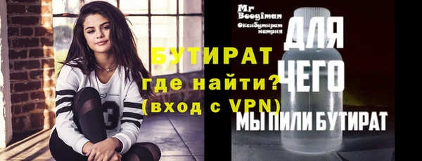 spice Баксан
