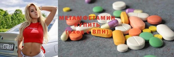 бутик Балабаново