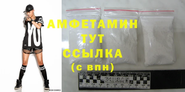 spice Баксан