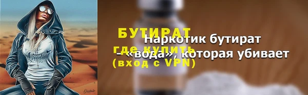 марихуана Балахна