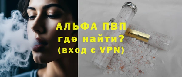 соль ск Пролетарск