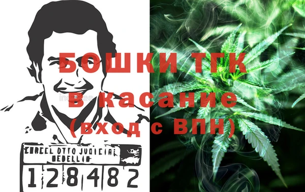 марихуана Балахна