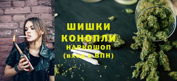 марихуана Балахна