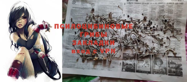 бутик Балабаново