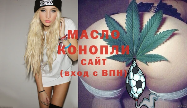 бутик Балабаново