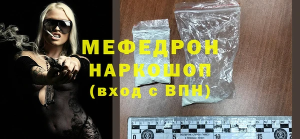 амфетамин Протвино