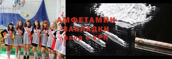 бутик Балабаново