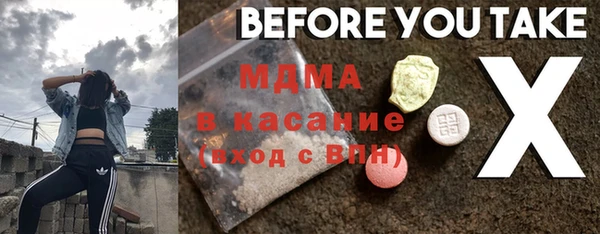 марихуана Балахна