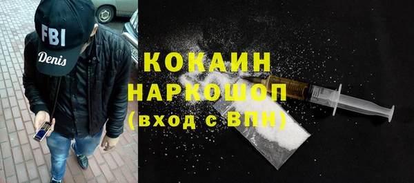 spice Баксан