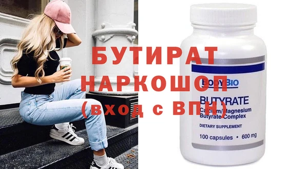 spice Баксан