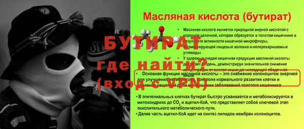 синтетический гашиш Аркадак