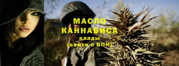 марихуана Балахна