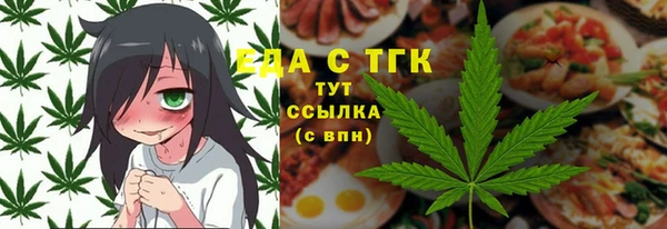 spice Баксан