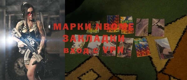 марихуана Балахна