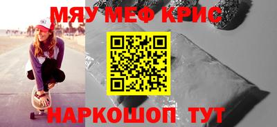 марки nbome Ирбит