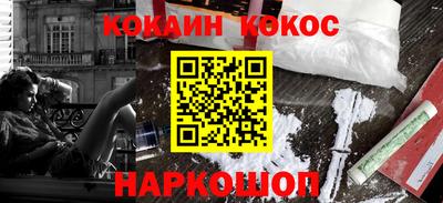 марки nbome Ирбит