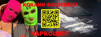 марки nbome Ирбит