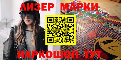 марки nbome Ирбит