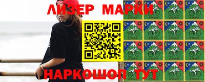 марки nbome Ирбит