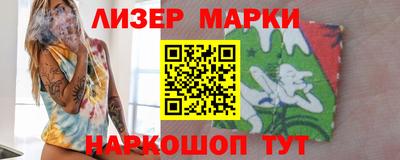 марки nbome Ирбит