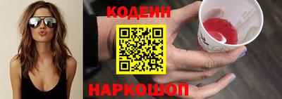 марки nbome Ирбит