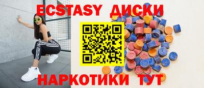 скорость Ипатово