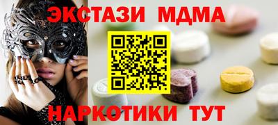 марки nbome Ирбит