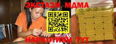 мет Изобильный