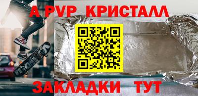 мет Изобильный