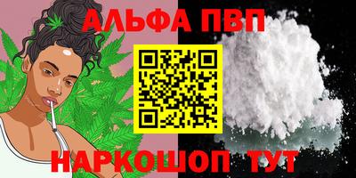 марки nbome Ирбит