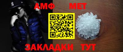марки nbome Ирбит