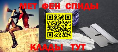мет Изобильный